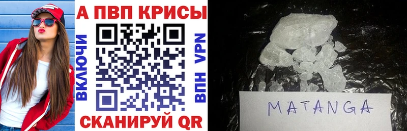 Наркошоп купить Гашиш A-PVP Меф мяу мяу Марихуана Нелидово