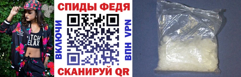 АМФЕТАМИН 98% Купить Нелидово
