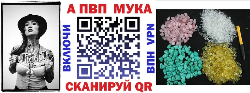 Купить где  Нелидово  Альфа ПВП крисы CK 