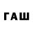 ТГК вейп Fhmfdsj Vhdsbnj