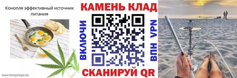 Купить  Нелидово  Canna-Cookies марихуана 