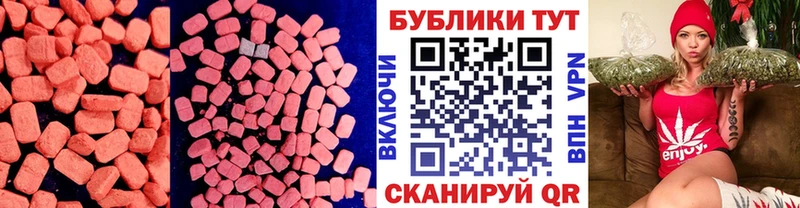 Купить где Нелидово Ecstasy VHQ
