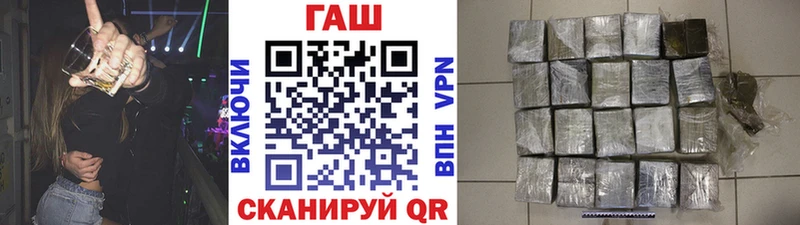 Купить где  Нелидово  ГАШИШ VHQ 