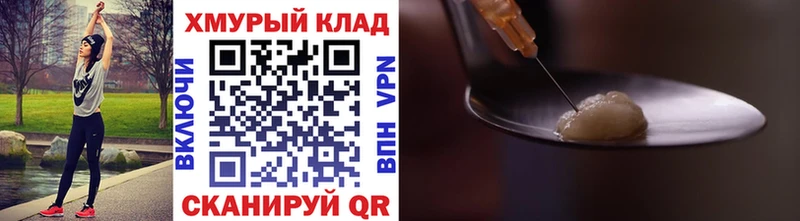Купить  Нелидово  ГЕРОИН афганец 