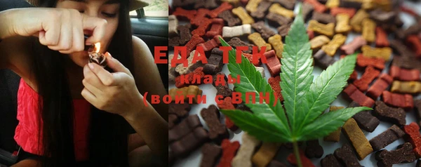 каннабис Инта