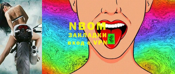 альфа пвп VHQ Инсар