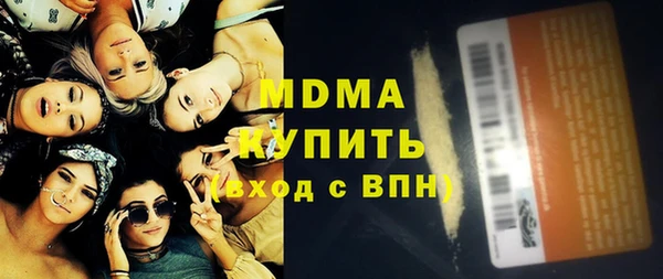 альфа пвп VHQ Инсар