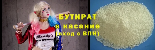 каннабис Инта