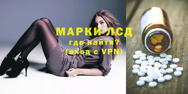 альфа пвп VHQ Инсар