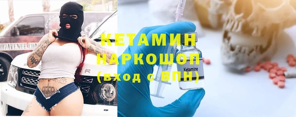 альфа пвп VHQ Инсар