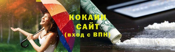 каннабис Инта