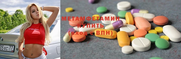 каннабис Инта