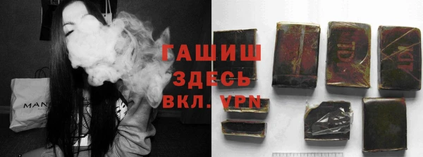 альфа пвп VHQ Инсар