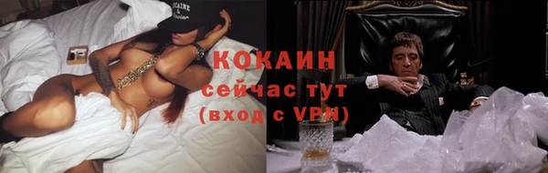 альфа пвп VHQ Инсар