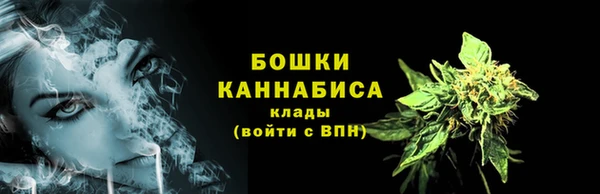 альфа пвп VHQ Инсар