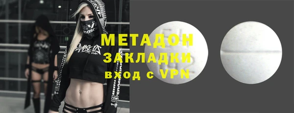 альфа пвп VHQ Инсар