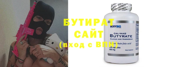 альфа пвп VHQ Инсар