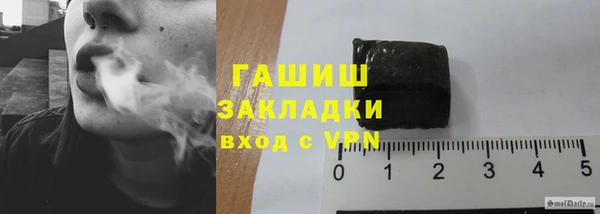 каннабис Инта