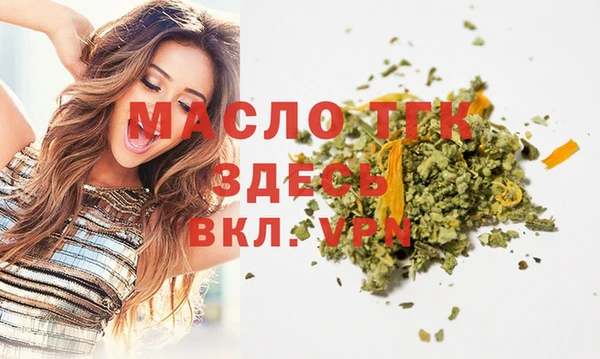альфа пвп VHQ Инсар