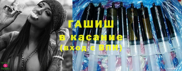 спайс Шарыпово