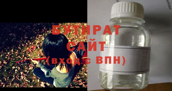 альфа пвп VHQ Инсар