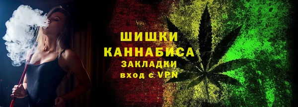 каннабис Инта