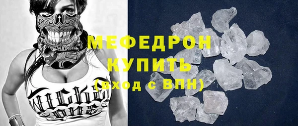 мефедрон VHQ Шадринск