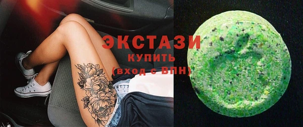каннабис Инта
