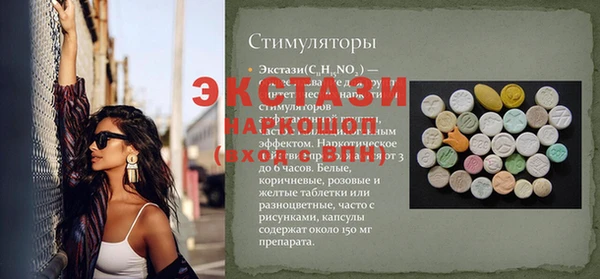 каннабис Инта