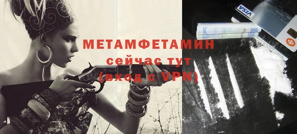 каннабис Инта