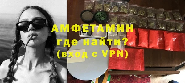 альфа пвп VHQ Инсар