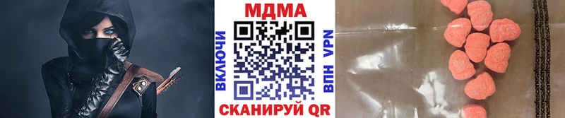 MDMA Molly  Купить где  Нелидово 
