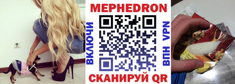 Меф mephedrone  Нелидово 