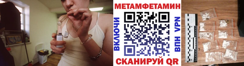 Купить где  Нелидово  МЕТАМФЕТАМИН витя 