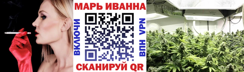 Купить закладки  Нелидово  Канабис марихуана 